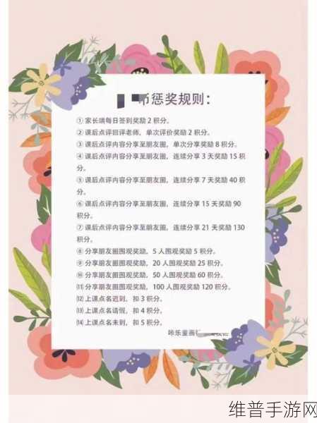 王牌竞速抽奖积分的致胜秘籍