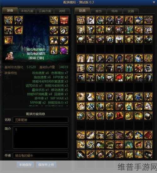 DNF110 满级后的深度探索与策略指南