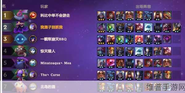 LOL 云顶之弈 S3 新版，奥德赛武神剑阵容称霸秘籍