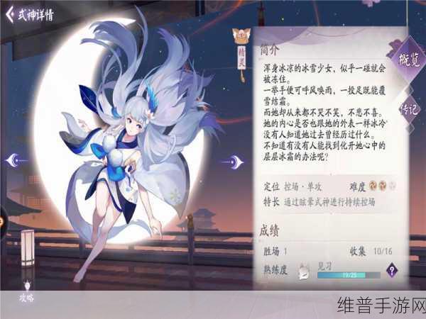 阴阳师百闻牌雪女全卡牌深度解析