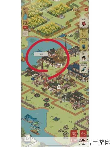 江南百景图桃花村地下宝库探秘指南
