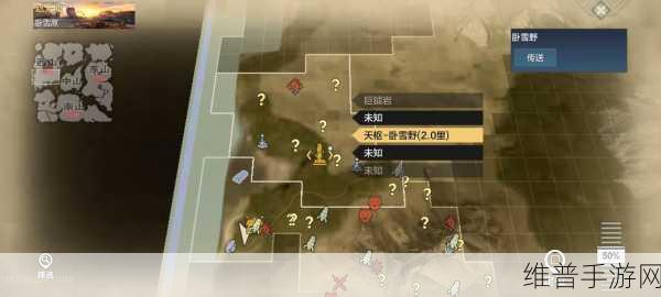 妄想山海快速升级秘籍大公开