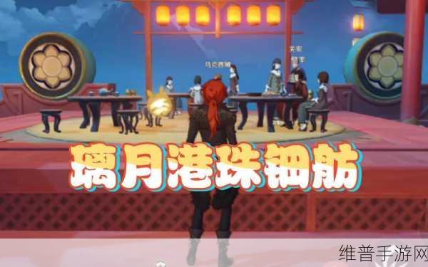 原神探索珠钿舫 船夫位置全解析