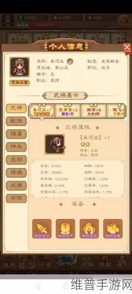烟雨江湖天山秘宝通关秘籍大揭秘