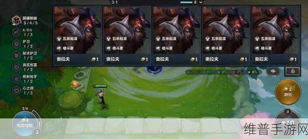 金铲铲之战，刺转奥拉夫玩法全解析 制霸战场的秘诀