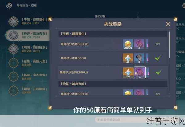 原神导能原盘引理第一关通关秘籍，技能进阶指南
