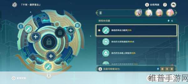 原神导能原盘引理第一关通关秘籍，技能进阶指南