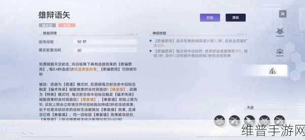 妄想山海烟火节集福卡玩法全解析