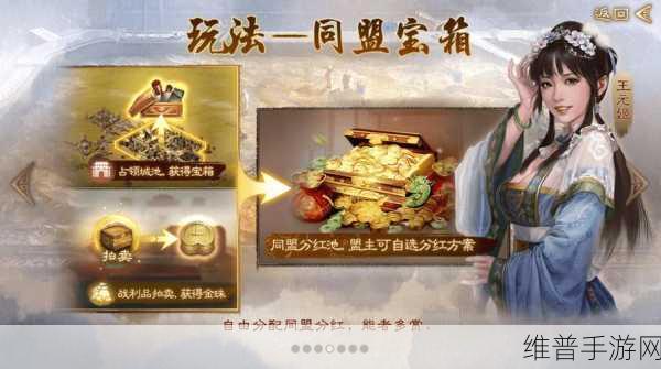 妄想山海烟火节集福卡玩法全解析