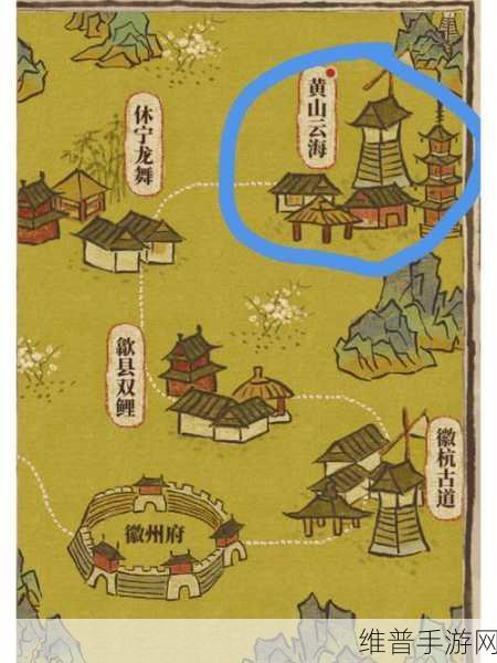 解锁江南百景图徽州府的全方位指南