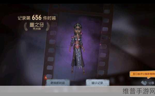 第五人格，120 点咒术师天赋加点秘籍大公开