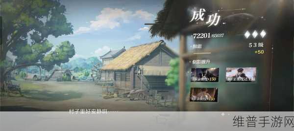 世界之外掌中砂活动，畅玩攻略助您顺利推进