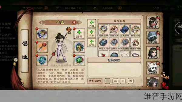烟雨江湖特殊材料购买全攻略