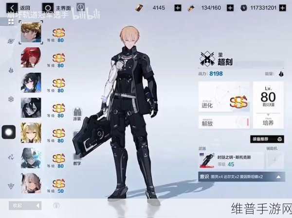 战双帕弥什落梅融雪，秘技策略全解析