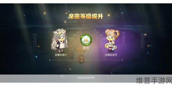 奥比岛手游微光迷宫通关秘籍大揭秘