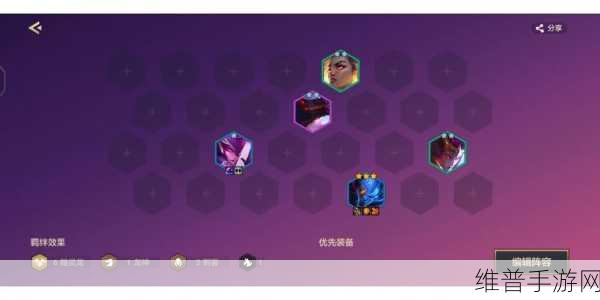 金铲铲之战，黯灵龙刺客称霸战场，后排噩梦来袭