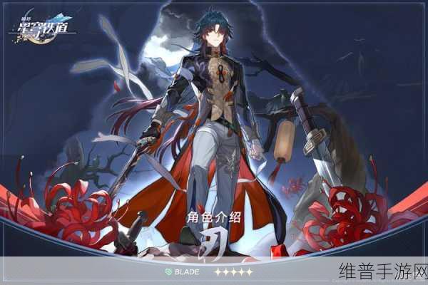 崩坏星穹铁道，刃技能强度全方位解析