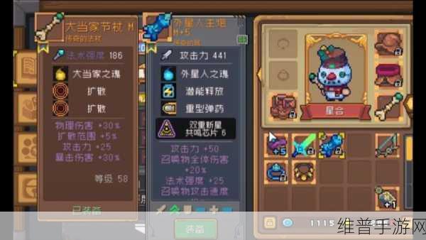 元气骑士，探寻最强武器的神秘之旅