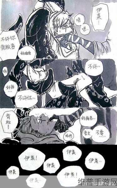 深度解析第五人格黄衣之主的致胜玩法