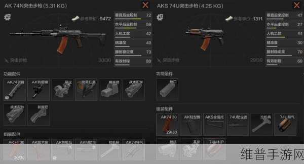 暗区突围 MP133 改装秘籍，打造强力武器