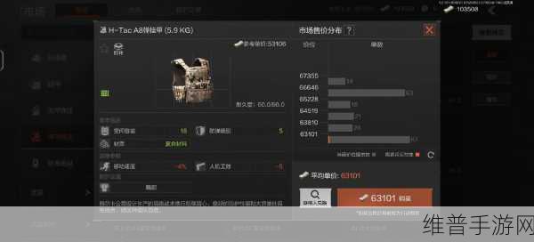 暗区突围 MP133 改装秘籍，打造强力武器