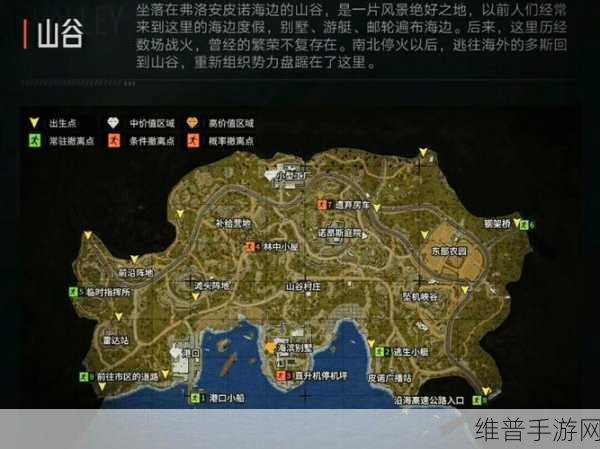 暗区突围山谷物资分布全解析