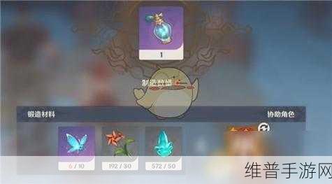 原神捕风瓶获取全攻略，材料与条件详解