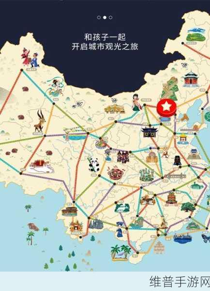 山河旅探，探寻隐秘痕迹，畅玩烧脑之旅
