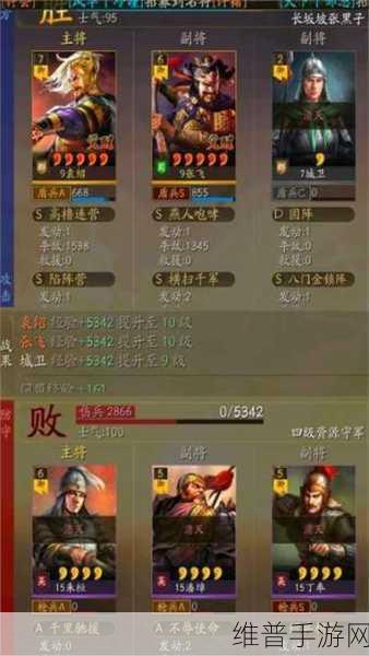 三国志战略版，张飞领衔超 T0 阵容，航母区称霸登顶