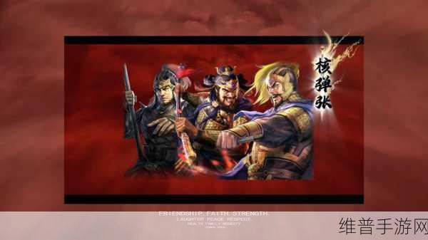 三国志战略版，张飞领衔超 T0 阵容，航母区称霸登顶