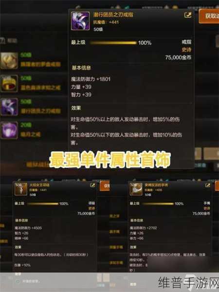 DNF 起源手游，无法合成与分解的史诗装备处置指南