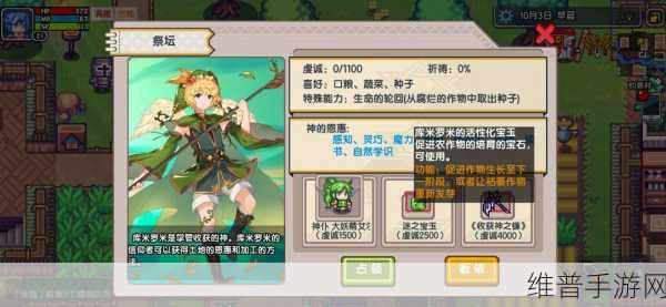 伊洛纳手游偷窃技能全解析与实用指南