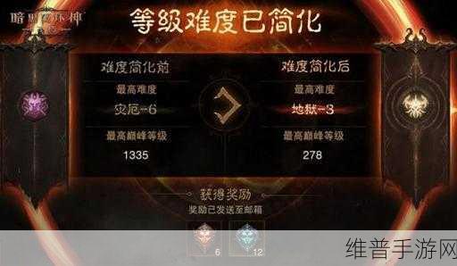暗黑破坏神，不朽流放之战玩法大揭秘