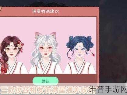 收纳达人神明少女关卡通关秘籍