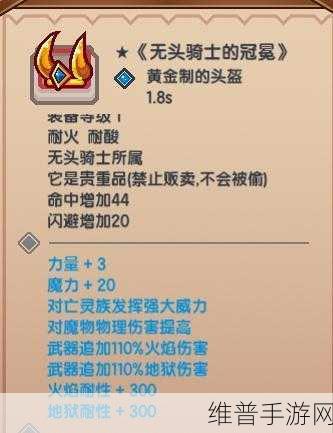 伊洛纳手游，技能等级提升秘籍大公开