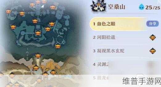 梦幻新诛仙须弥山探灵全攻略解析