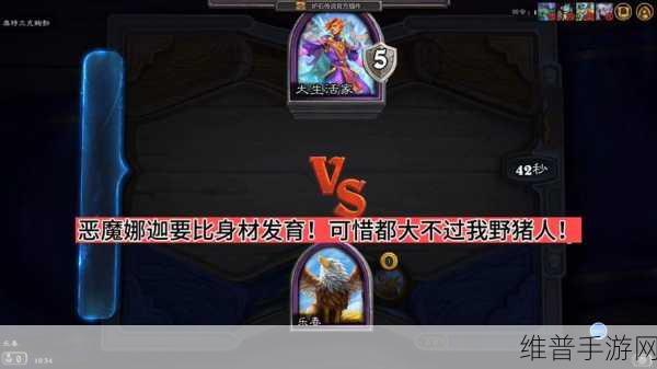 炉石传说酒馆战棋轻松入门，进入方法全解析