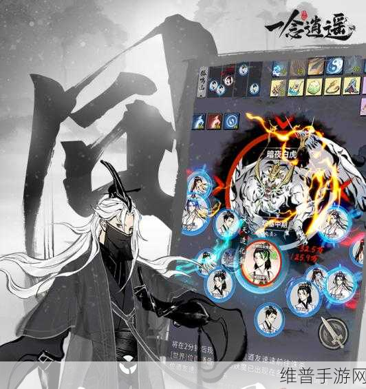 一念逍遥纤云弄巧玩法全解析，登顶技巧大公开