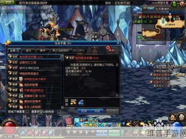 DNF 手游，无色小晶体获取全攻略