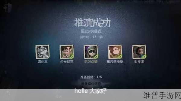 深度解析第五人格 BlackJack 规则与攻略秘籍