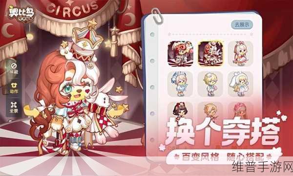 奥比岛，梦想国度花神节速赢丰厚奖励秘籍