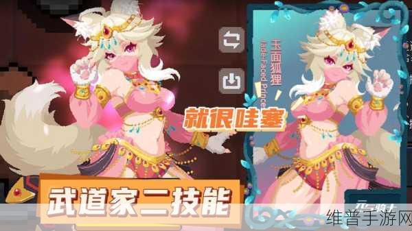 元气骑士，技能书跳跃的使用次数之谜