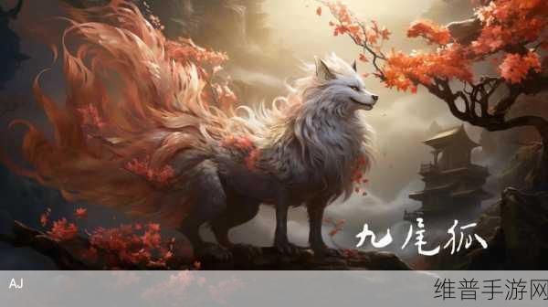妄想山海，异兽筋异兽角速得秘籍
