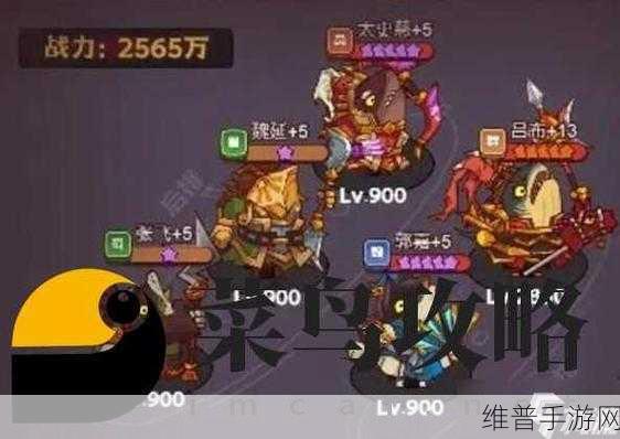 咸鱼之王 2023 爬塔最强阵容全解析