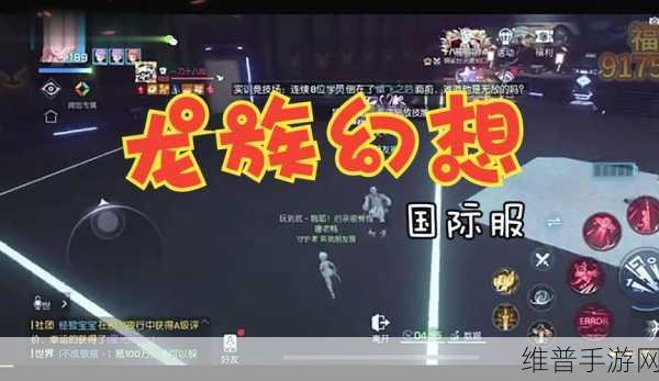 龙族幻想神之御驾获取全指南