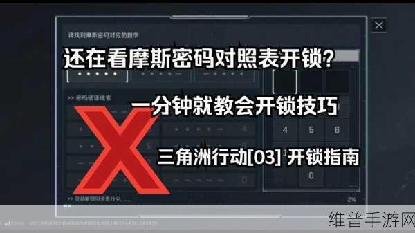 三角洲行动中治疗队友的关键技巧