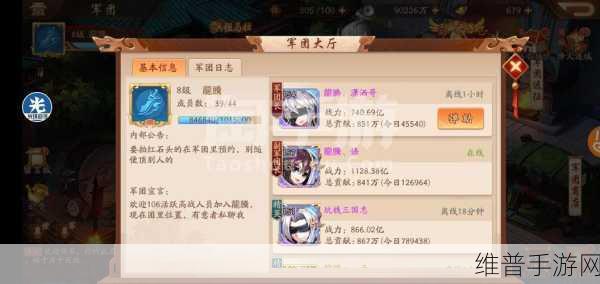少年三国志 2 甄姬传奇遇全流程指南