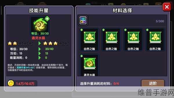 我的勇者，探寻钥匙高刷率关卡与获取秘籍