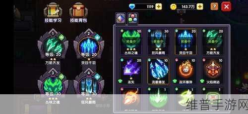 我的勇者，探寻钥匙高刷率关卡与获取秘籍