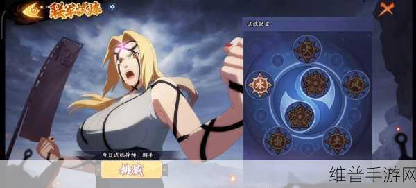 火影忍者 OL 手游樱花勋章用途全解析